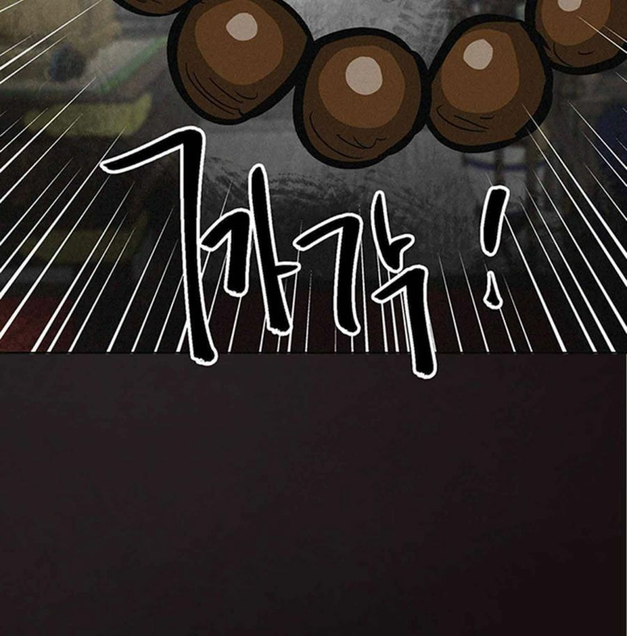 Read Infinite Leveling: Murim chapter 102.2 image 57 on Lezhin