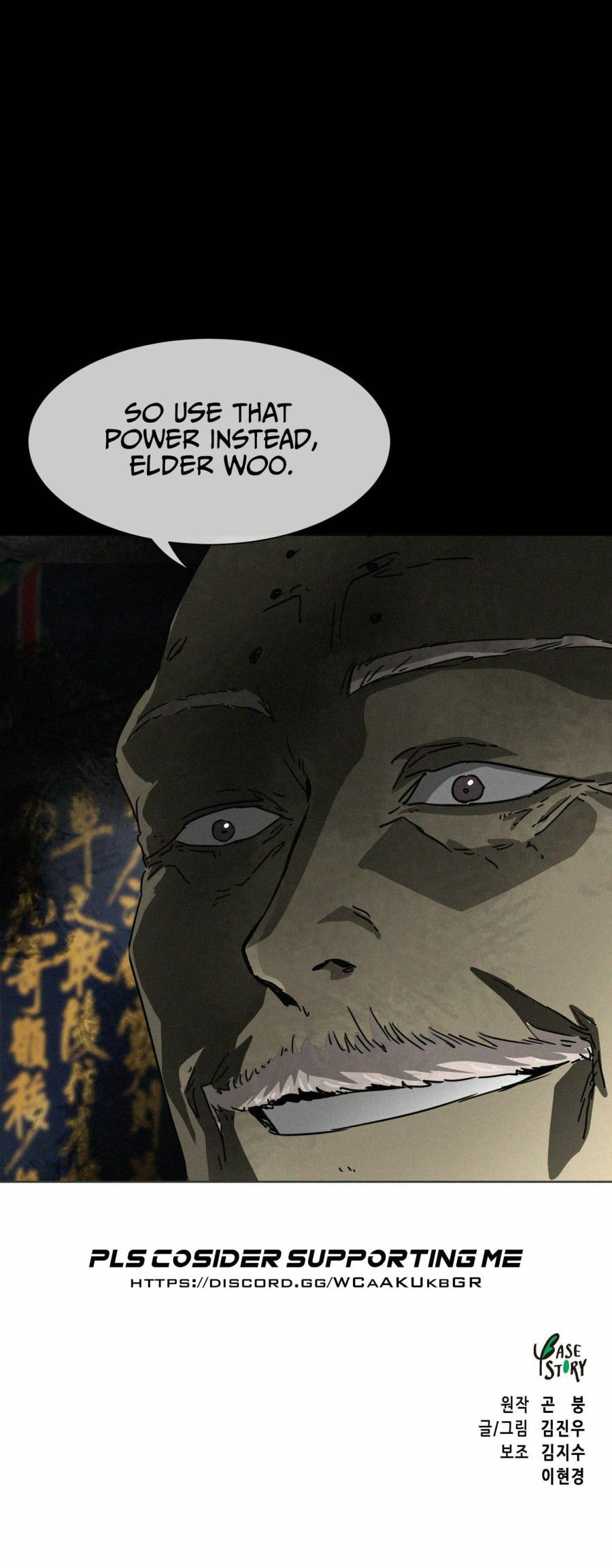Read Infinite Leveling: Murim chapter 102.2 image 86 on Lezhin