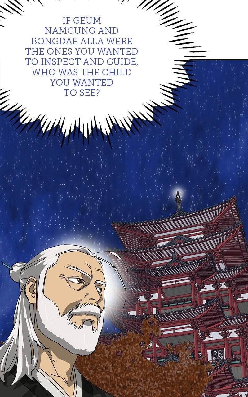 Read Infinite Leveling: Murim chapter 117 image 74 on Lezhin