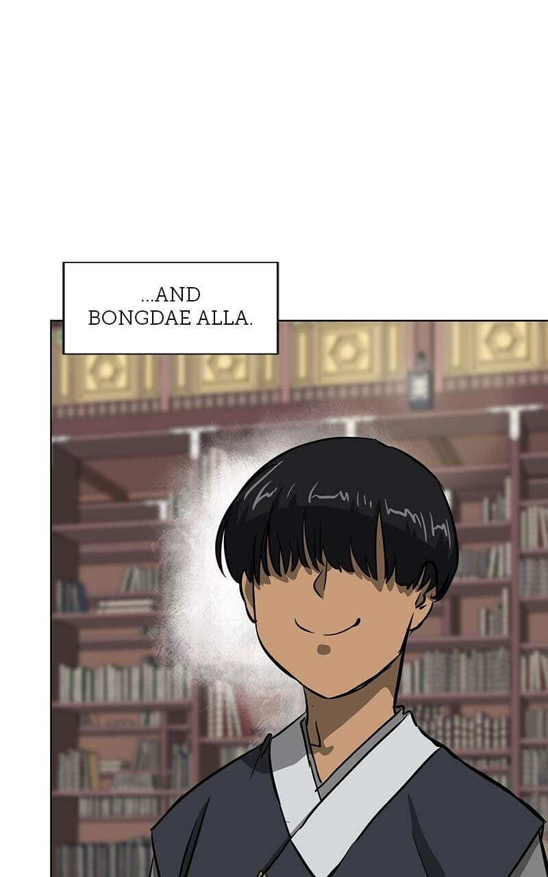 Read Infinite Leveling: Murim chapter 121 image 33 on Lezhin