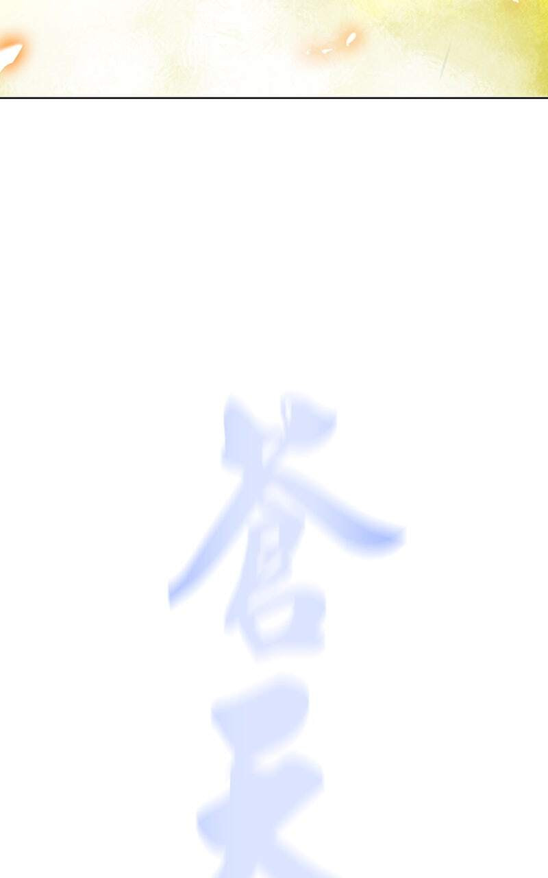 Read Infinite Leveling: Murim chapter 123 image 27 on Lezhin