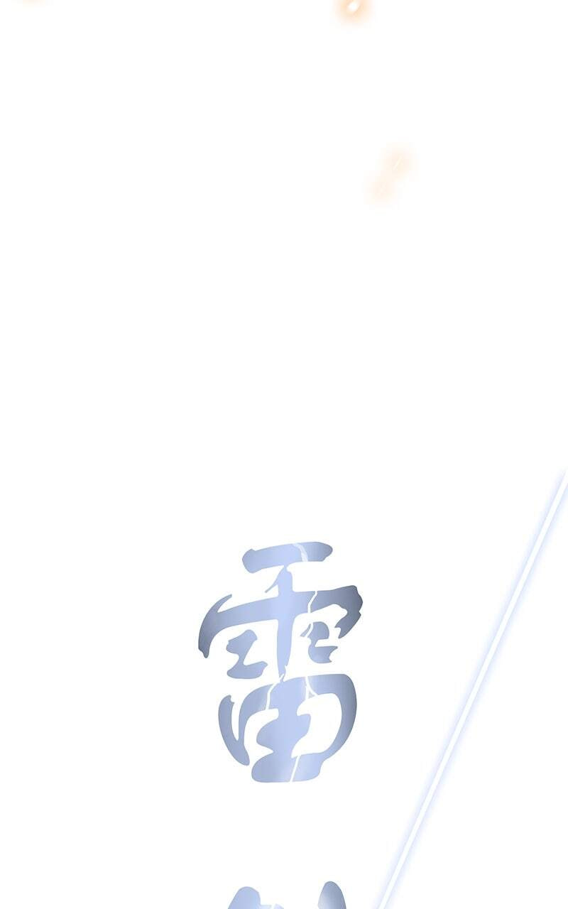 Read Infinite Leveling: Murim chapter 123 image 8 on Lezhin