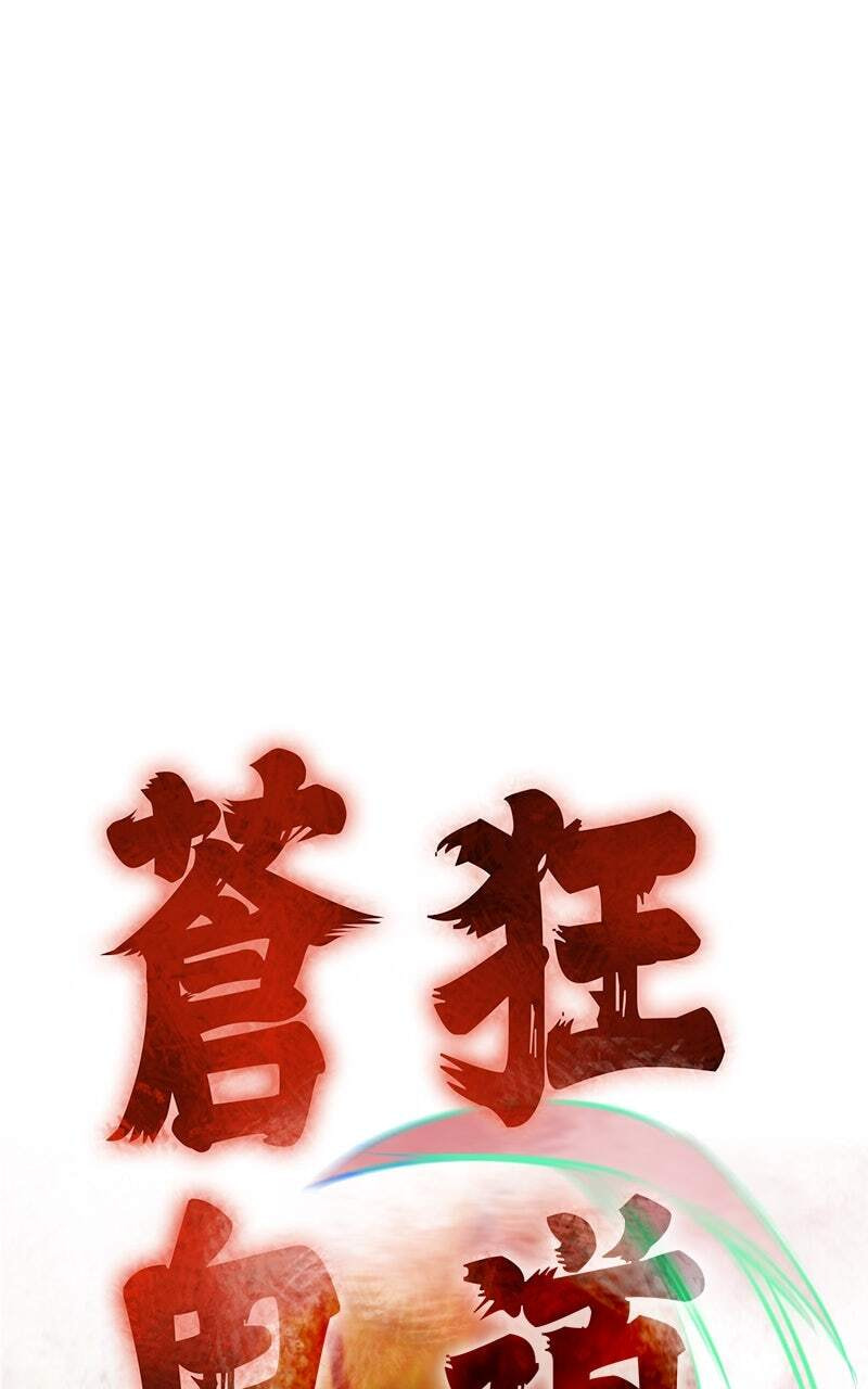 Read Infinite Leveling: Murim chapter 125 image 32 on Lezhin