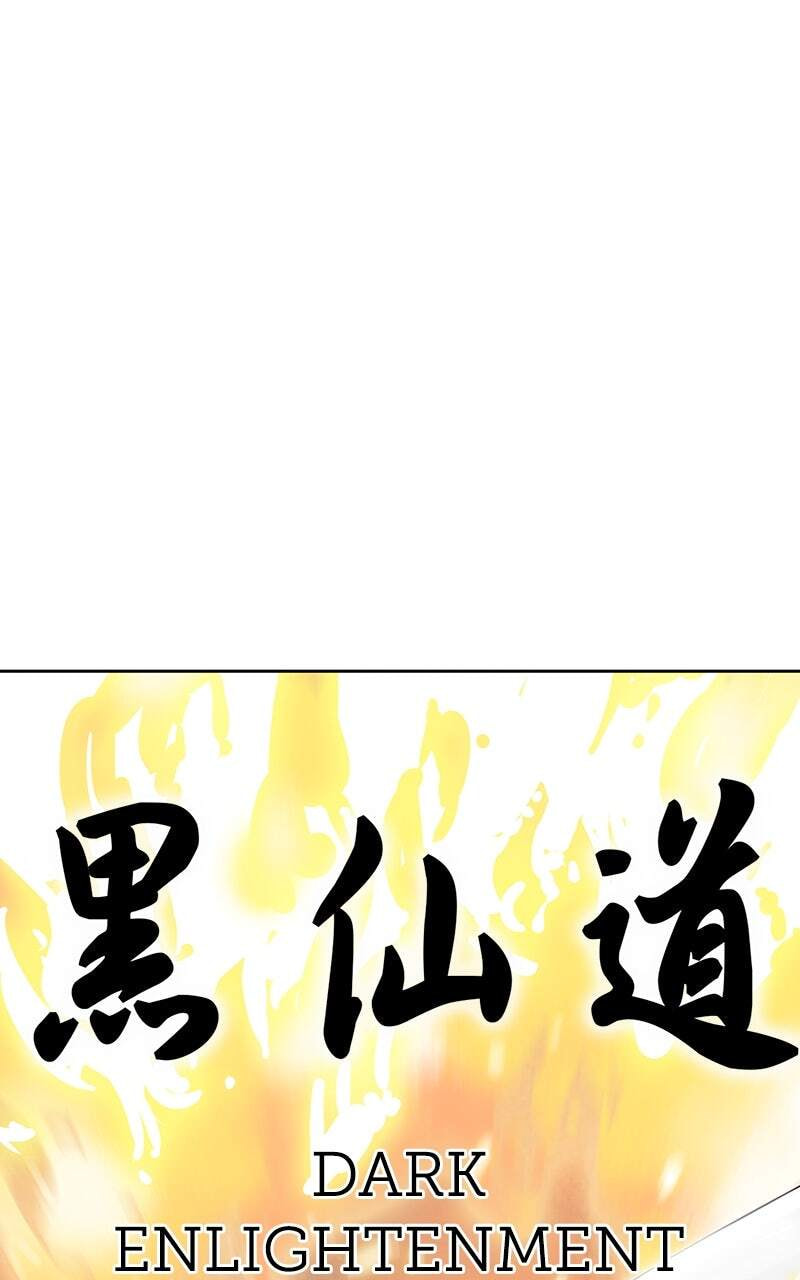 Read Infinite Leveling: Murim chapter 126 image 100 on Lezhin