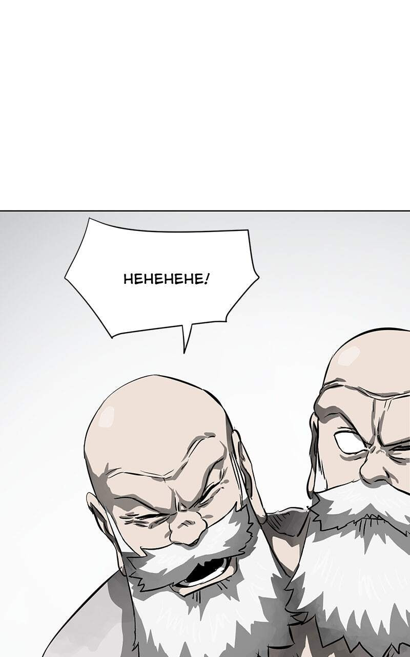 Read Infinite Leveling: Murim chapter 126 image 21 on Lezhin
