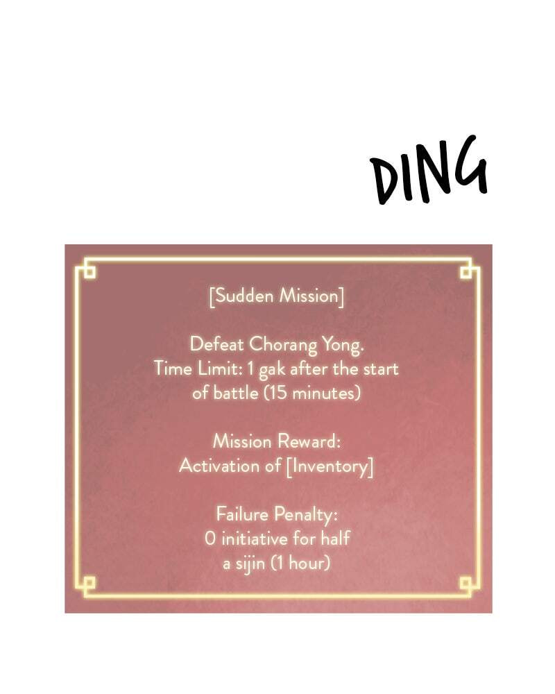 Read Infinite Leveling: Murim chapter 14 image 25 on Lezhin