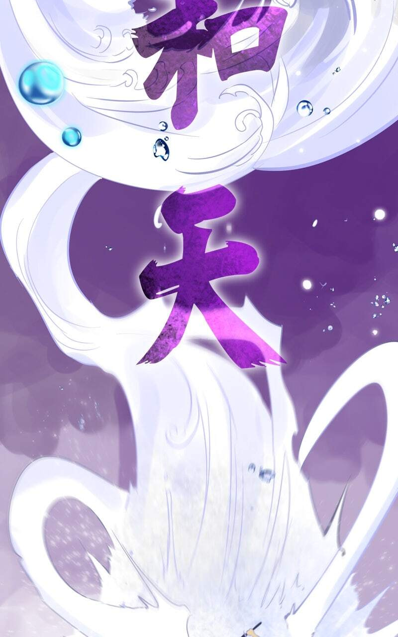 Read Infinite Leveling: Murim chapter 150 image 134 on Lezhin