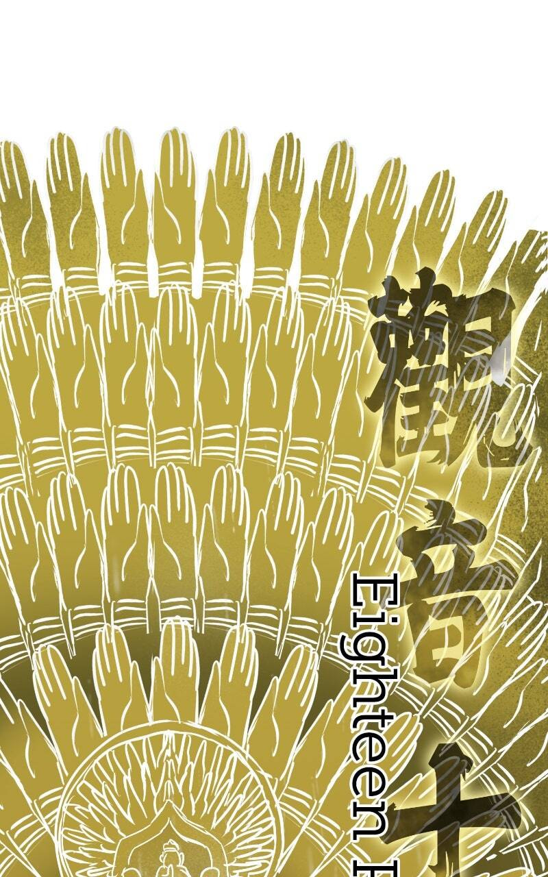 Read Infinite Leveling: Murim chapter 172 image 146 on Lezhin