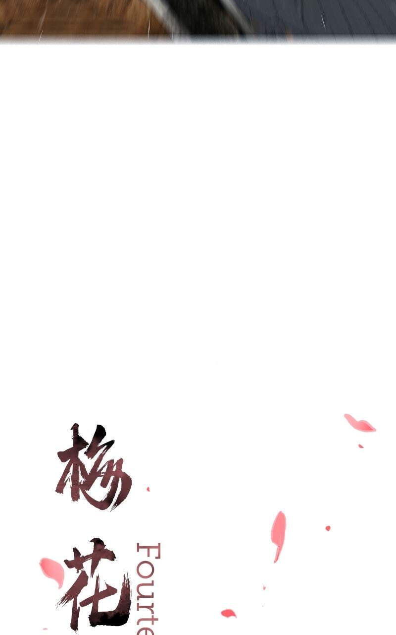 Read Infinite Leveling: Murim chapter 172 image 87 on Lezhin