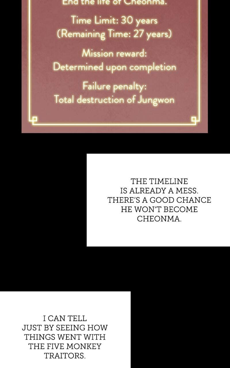 Read Infinite Leveling: Murim chapter 195 image 32 on Lezhin