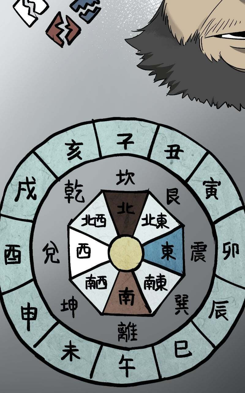 Read Infinite Leveling: Murim chapter 206 image 79 on Lezhin