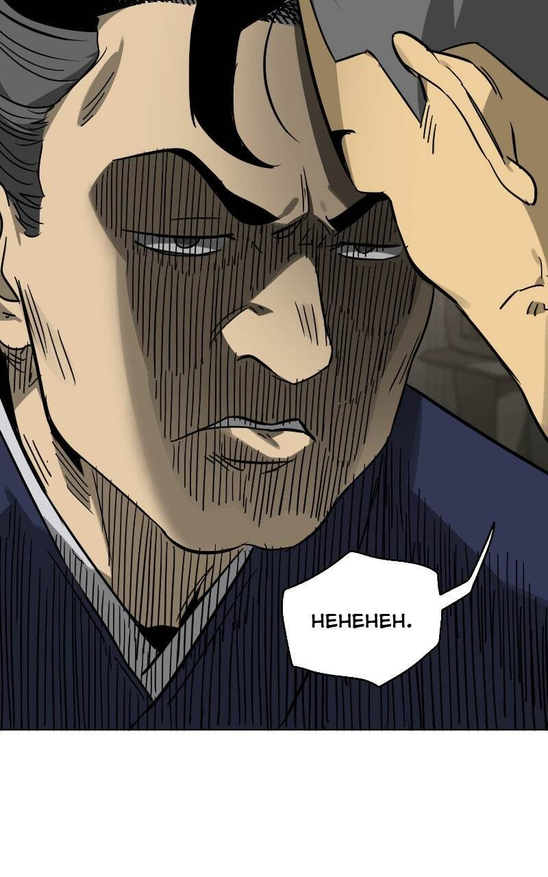 Read Infinite Leveling: Murim chapter 226 image 93 on Lezhin