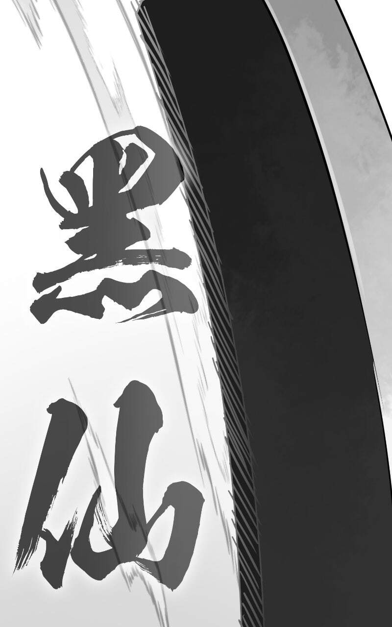Read Infinite Leveling: Murim chapter 231 image 127 on Lezhin