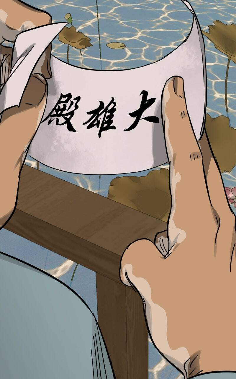 Read Infinite Leveling: Murim chapter 231 image 22 on Lezhin