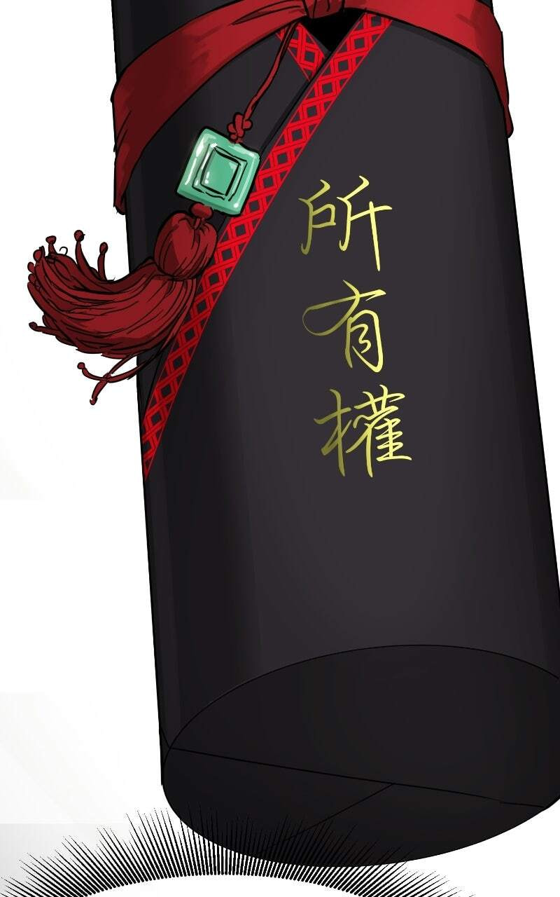 Read Infinite Leveling: Murim chapter 258 image 45 on Lezhin