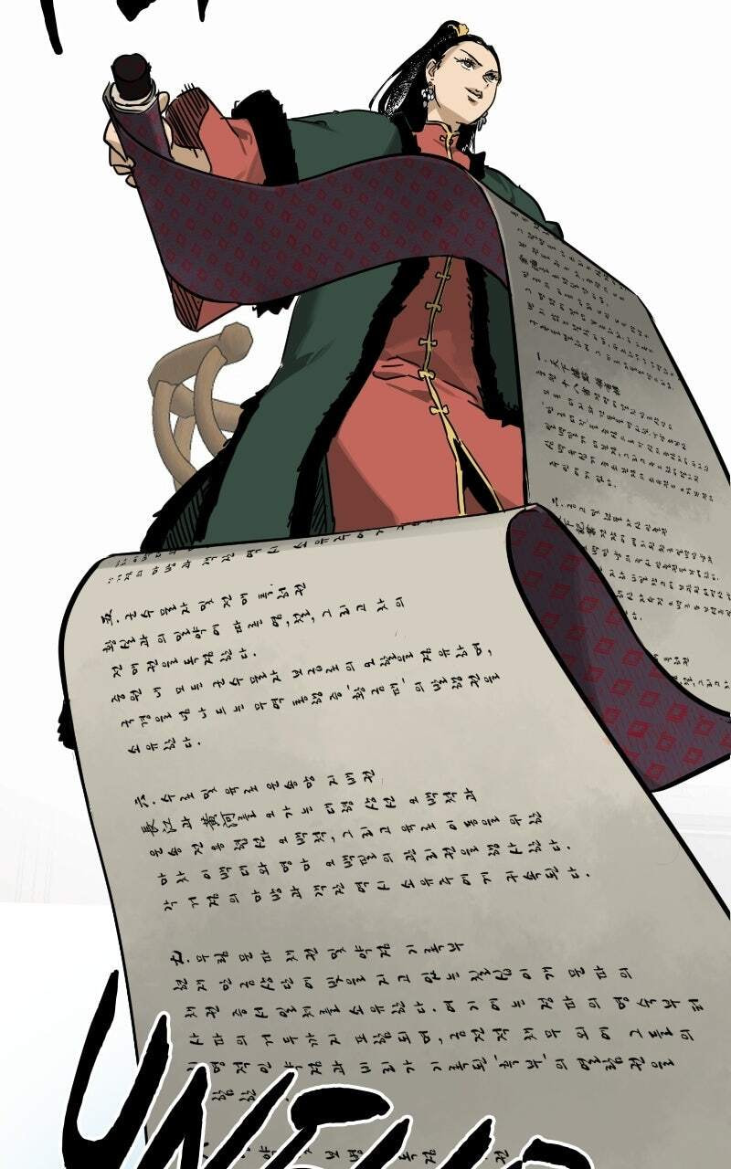 Read Infinite Leveling: Murim chapter 258 image 56 on Lezhin