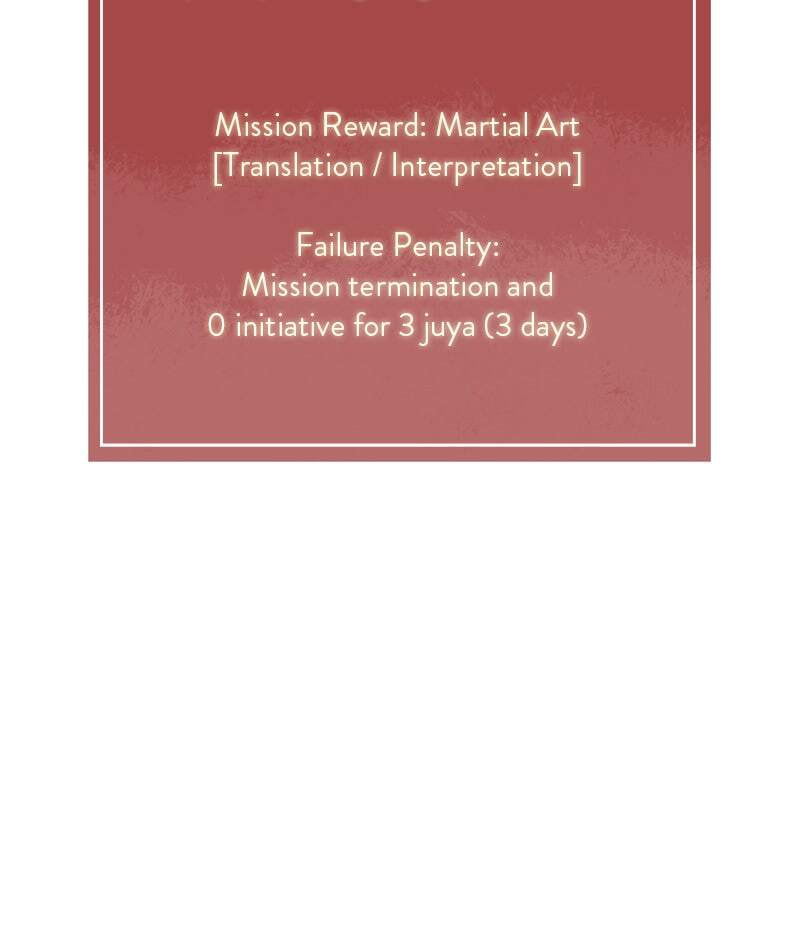 Read Infinite Leveling: Murim chapter 26 image 8 on Lezhin