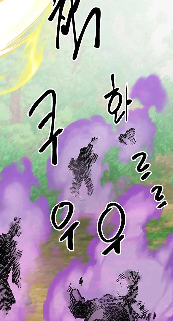 Read Infinite Leveling: Murim chapter 264 image 27 on Lezhin