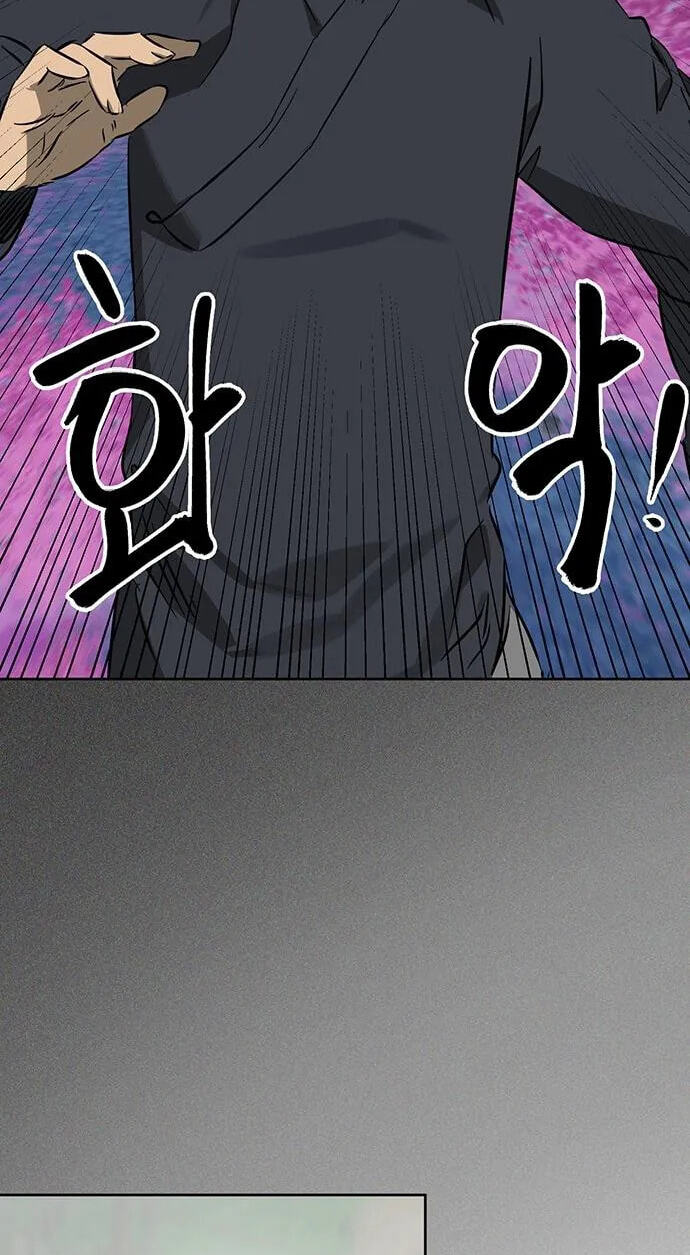 Read Infinite Leveling: Murim chapter 264 image 85 on Lezhin