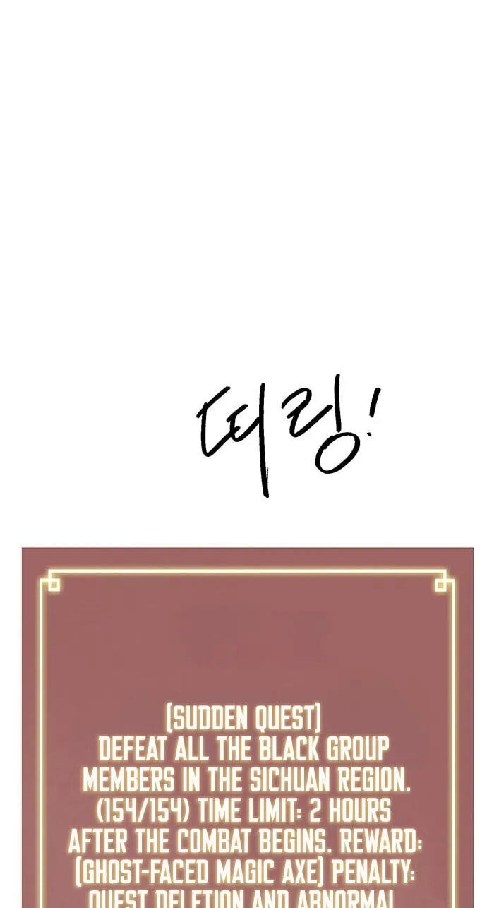 Read Infinite Leveling: Murim chapter 265 image 105 on Lezhin