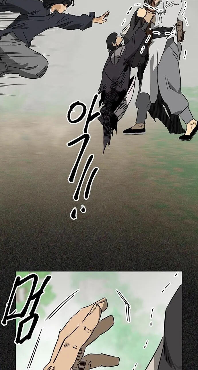 Read Infinite Leveling: Murim chapter 265 image 56 on Lezhin