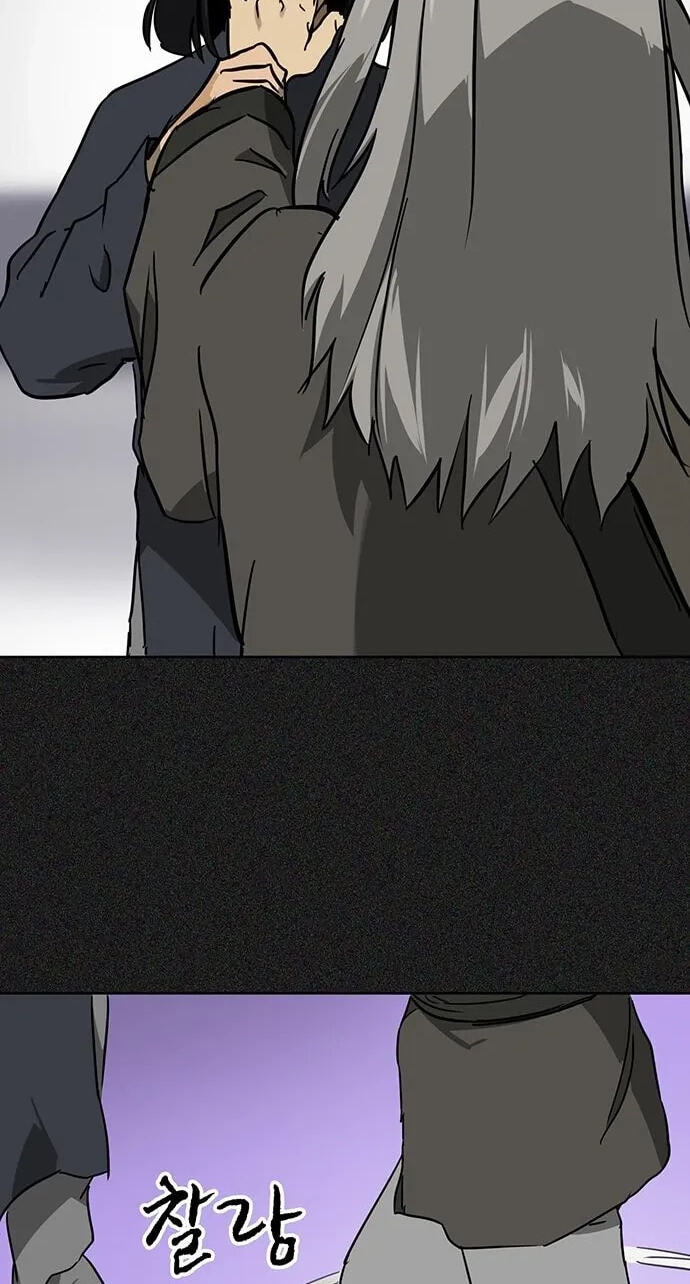 Read Infinite Leveling: Murim chapter 265 image 85 on Lezhin