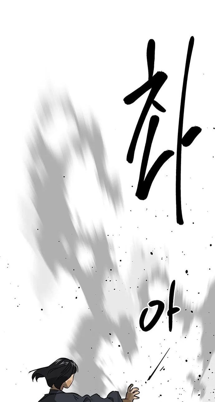 Read Infinite Leveling: Murim chapter 265 image 95 on Lezhin