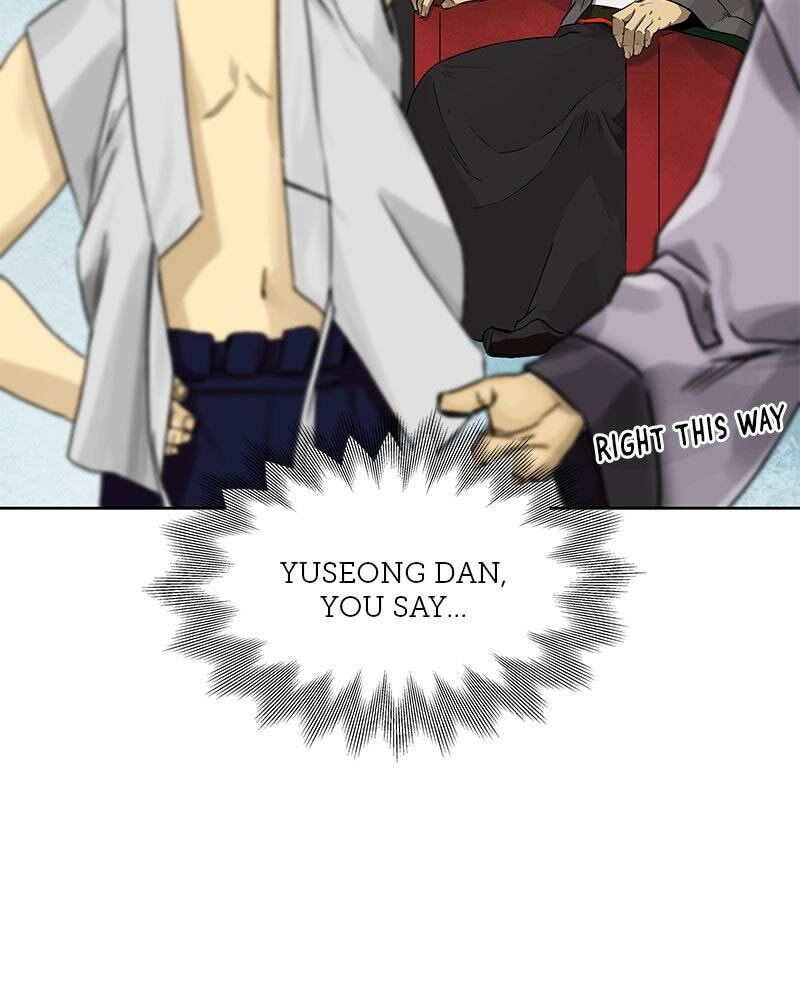 Read Infinite Leveling: Murim chapter 3 image 55 on Lezhin