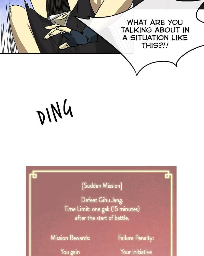 Read Infinite Leveling: Murim chapter 4 image 66 on Lezhin