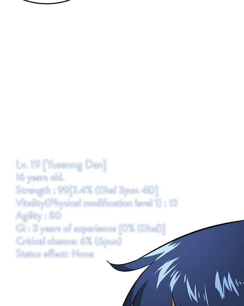 Read Infinite Leveling: Murim chapter 40 image 15 on Lezhin
