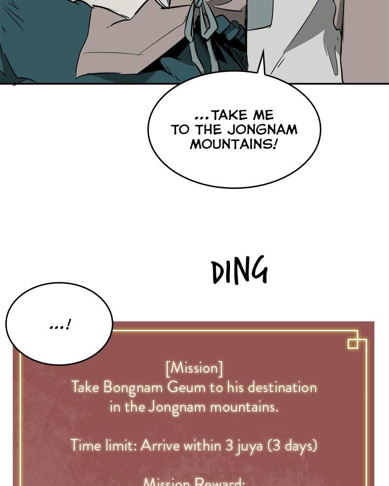 Read Infinite Leveling: Murim chapter 43 image 16 on Lezhin