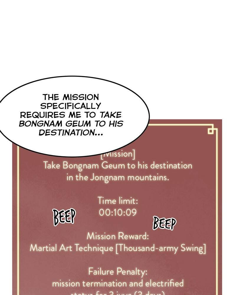 Read Infinite Leveling: Murim chapter 45 image 6 on Lezhin