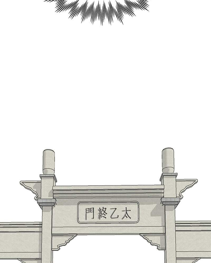 Read Infinite Leveling: Murim chapter 47 image 94 on Lezhin