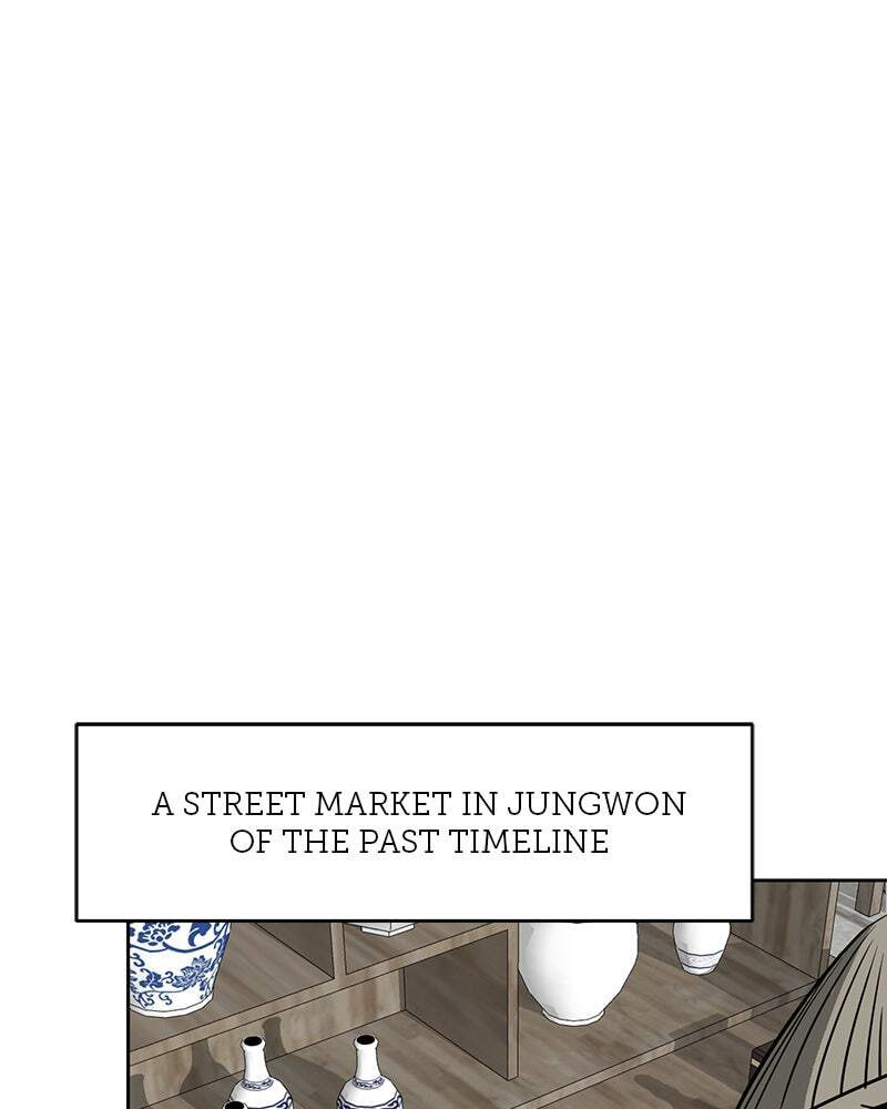 Read Infinite Leveling: Murim chapter 62 image 0 on Lezhin