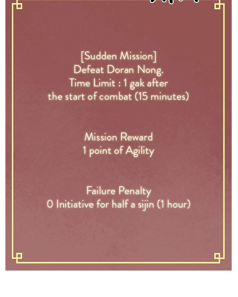 Read Infinite Leveling: Murim chapter 64 image 110 on Lezhin