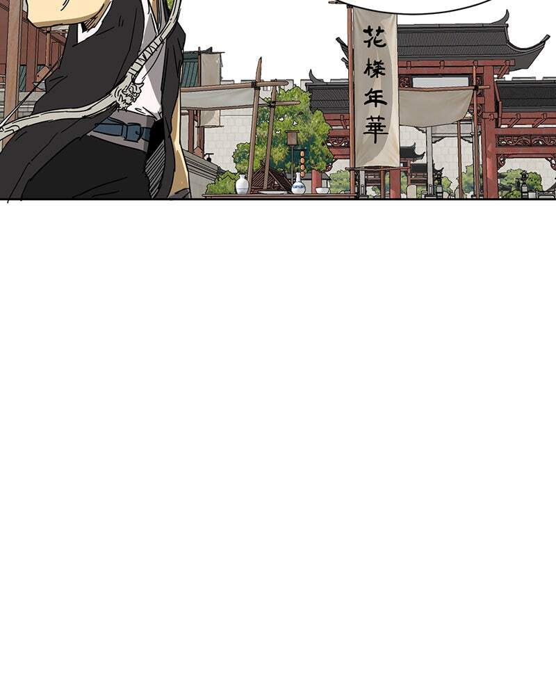 Read Infinite Leveling: Murim chapter 72 image 193 on Lezhin