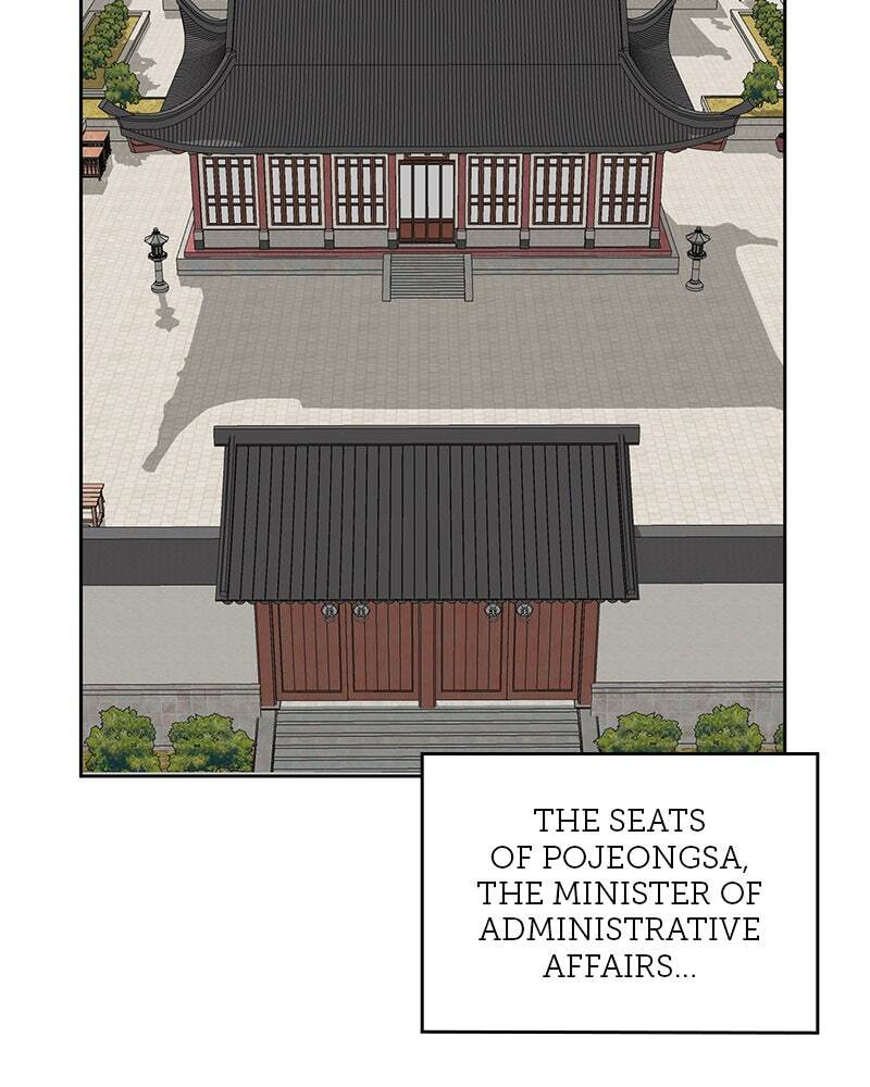 Read Infinite Leveling: Murim chapter 72 image 95 on Lezhin