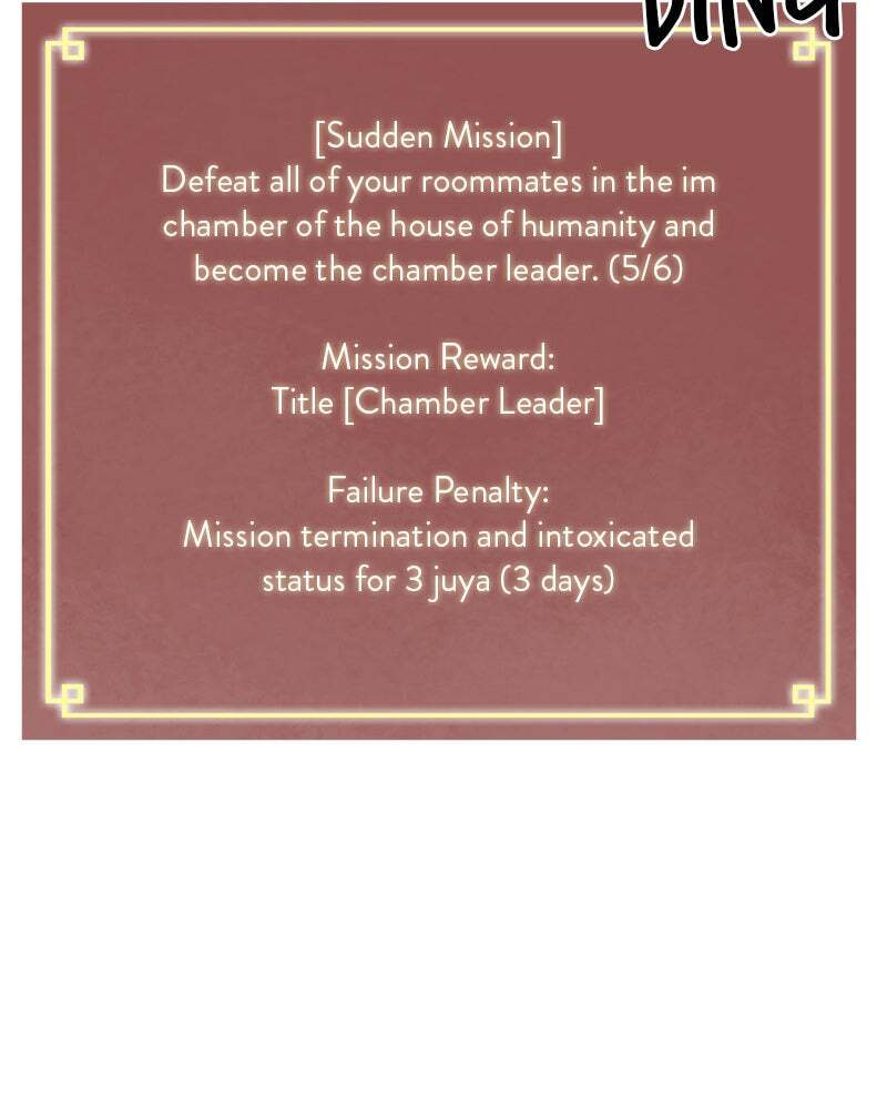Read Infinite Leveling: Murim chapter 77 image 84 on Lezhin
