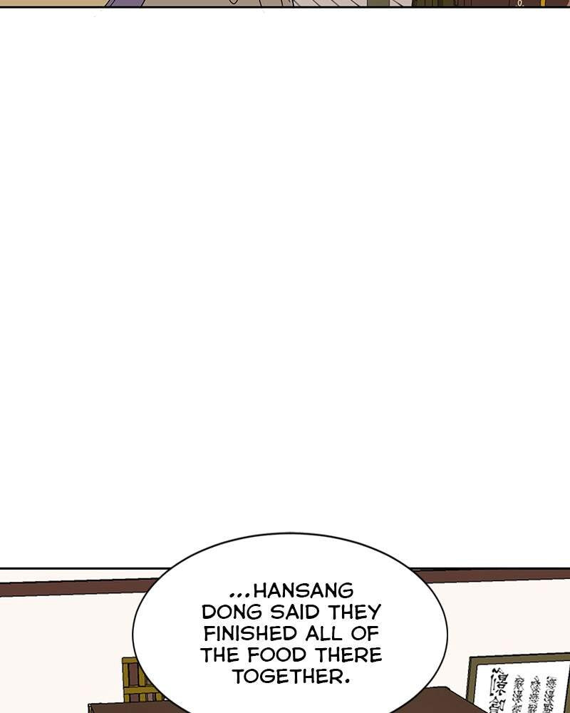 Read Infinite Leveling: Murim chapter 83 image 190 on Lezhin