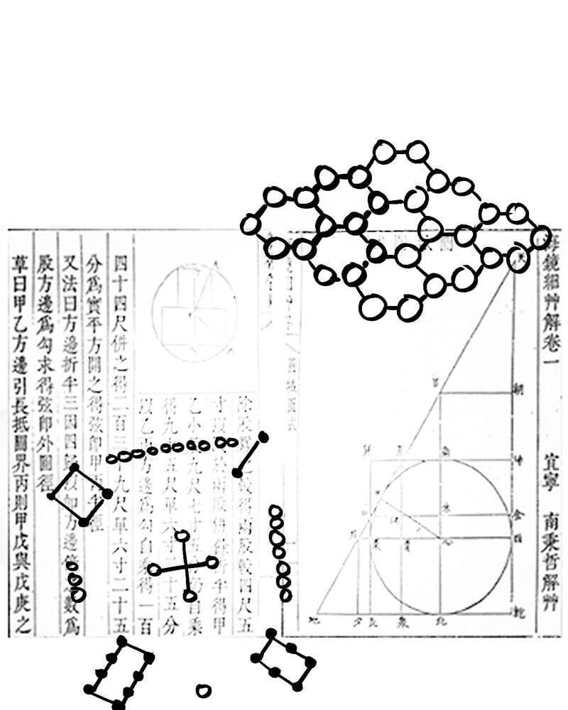 Read Infinite Leveling: Murim chapter 85 image 46 on Lezhin