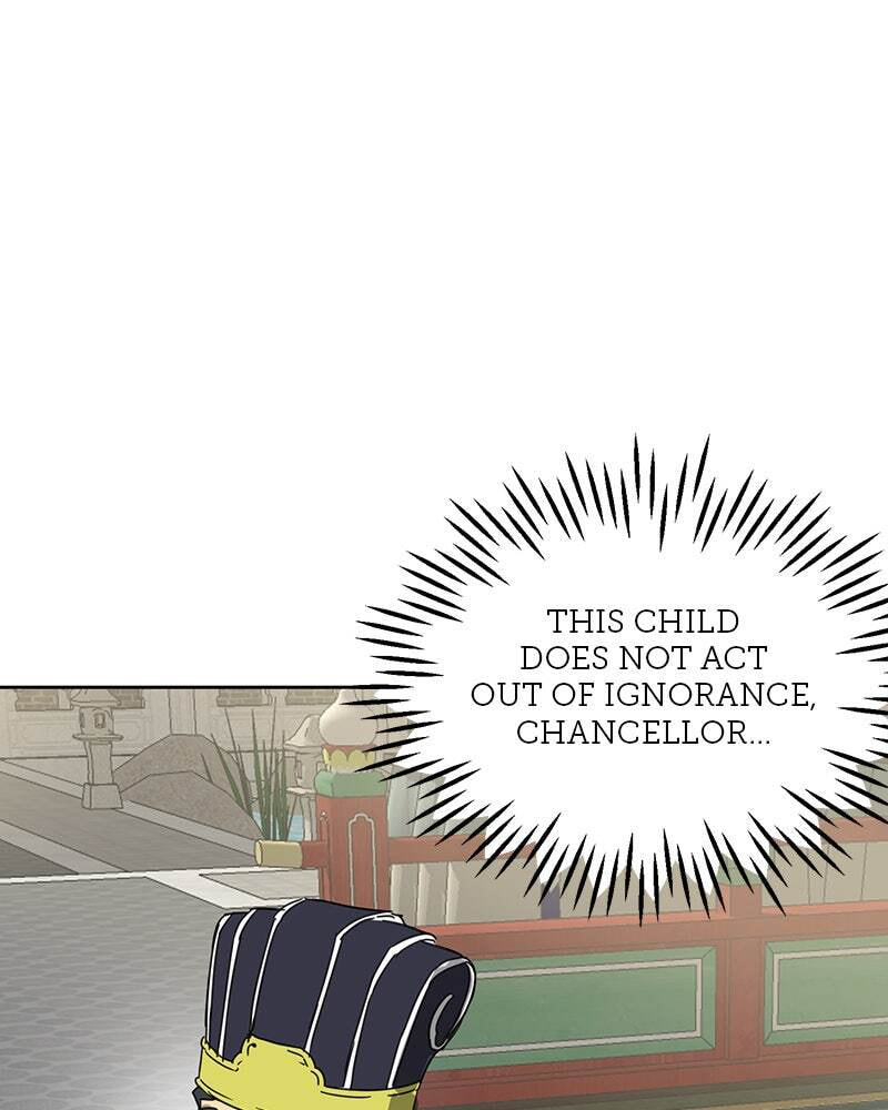 Read Infinite Leveling: Murim chapter 91 image 117 on Lezhin