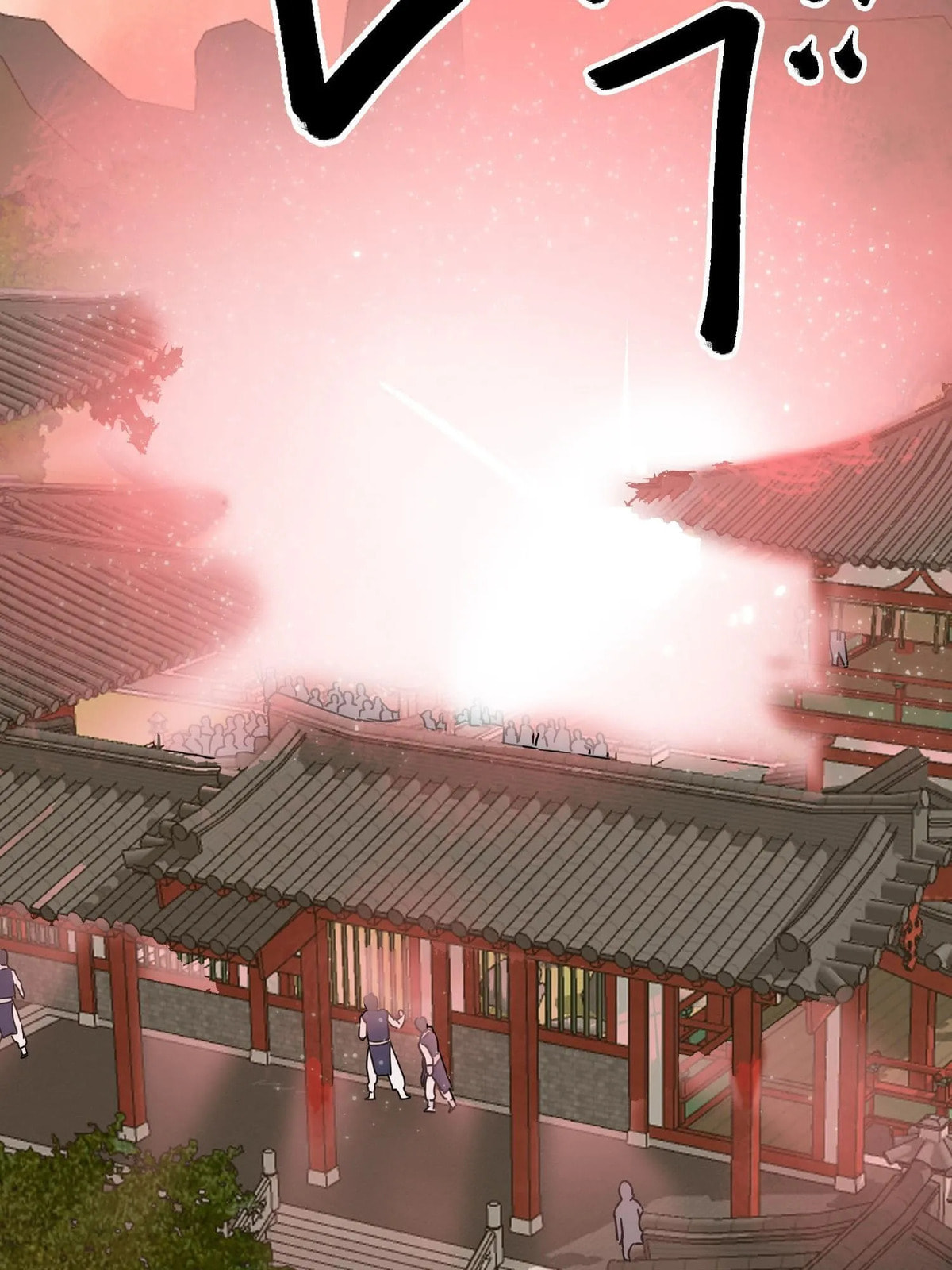 Read Infinite Leveling: Murim chapter 98.2 image 1 on Lezhin