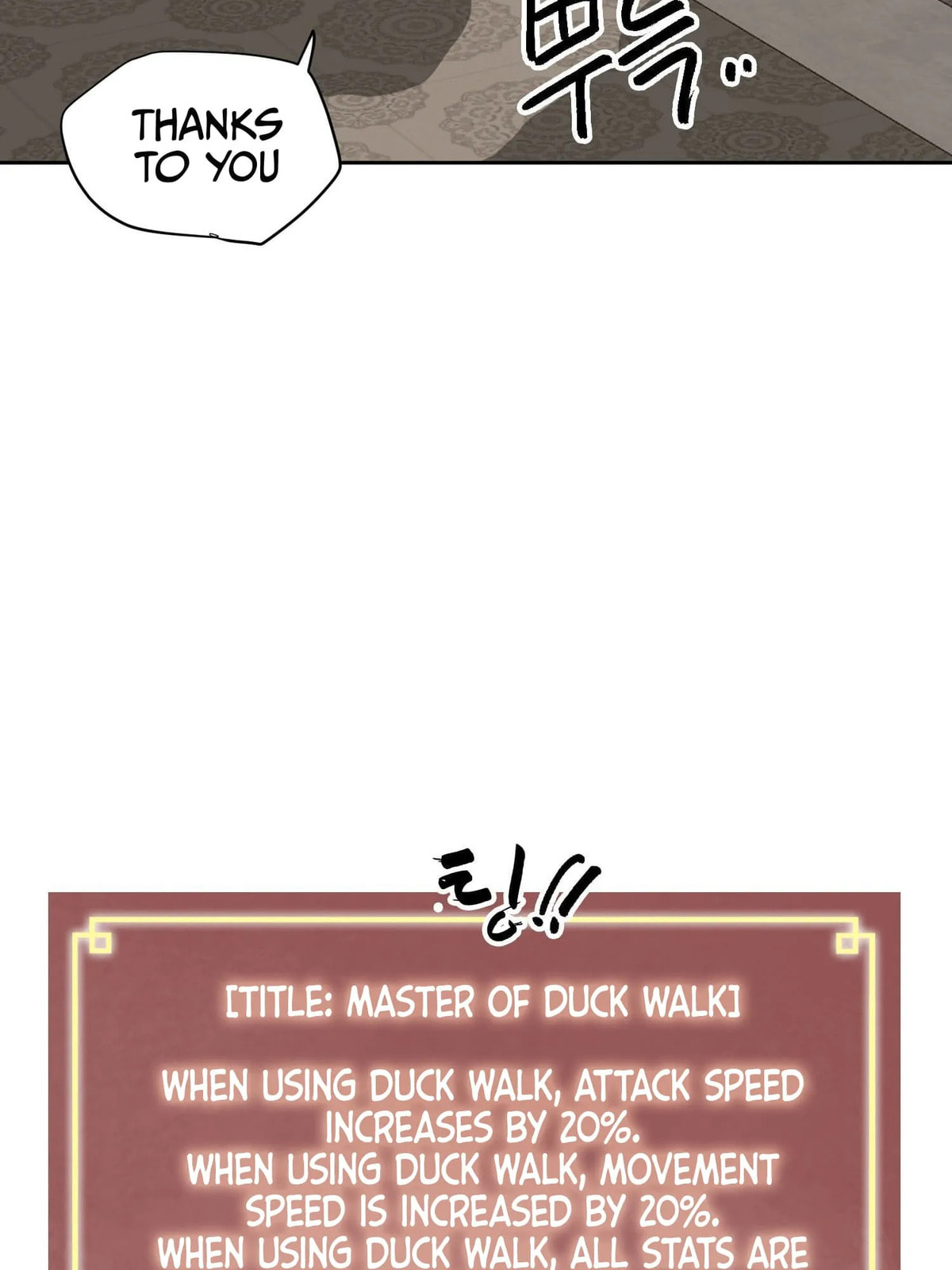 Read Infinite Leveling: Murim chapter 98.2 image 21 on Lezhin