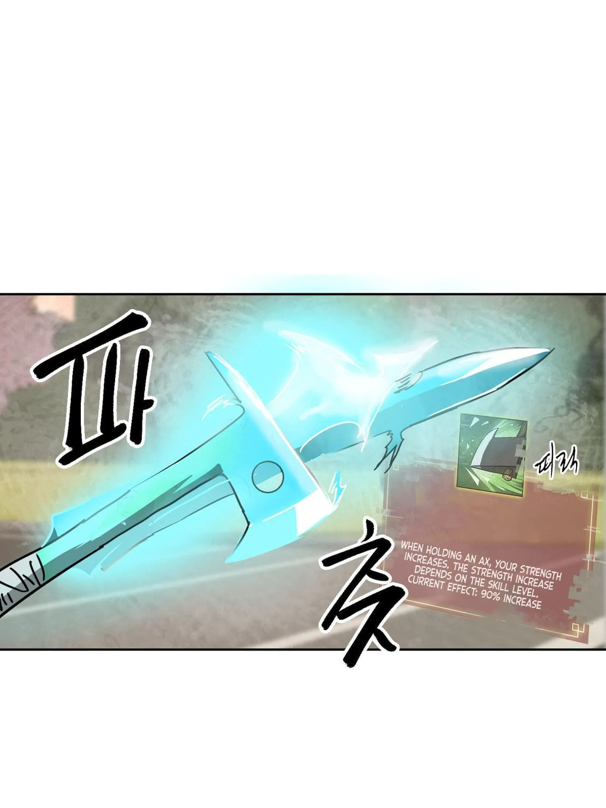 Read Infinite Leveling: Murim chapter 98.2 image 28 on Lezhin