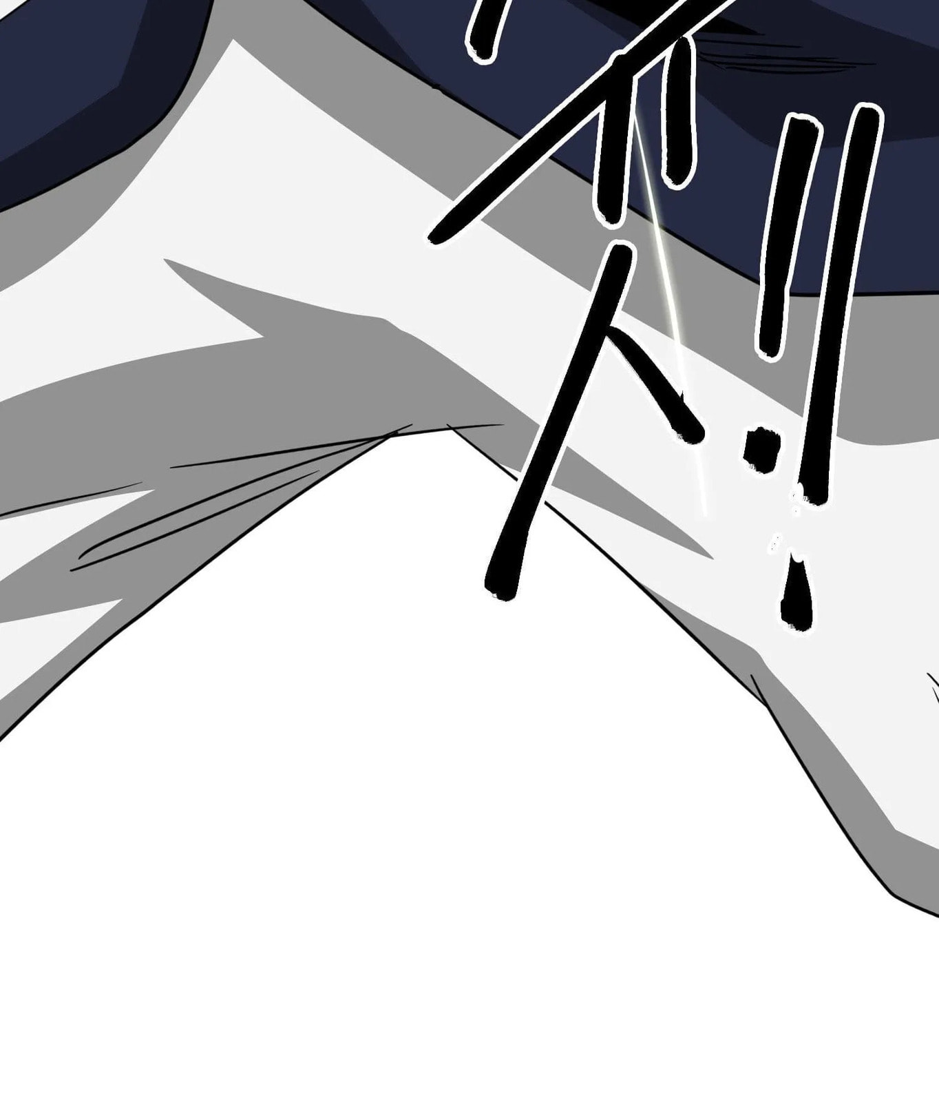 Read Infinite Leveling: Murim chapter 98.2 image 55 on Lezhin