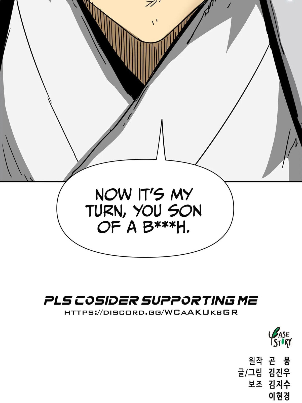 Read Infinite Leveling: Murim chapter 98.2 image 65 on Lezhin