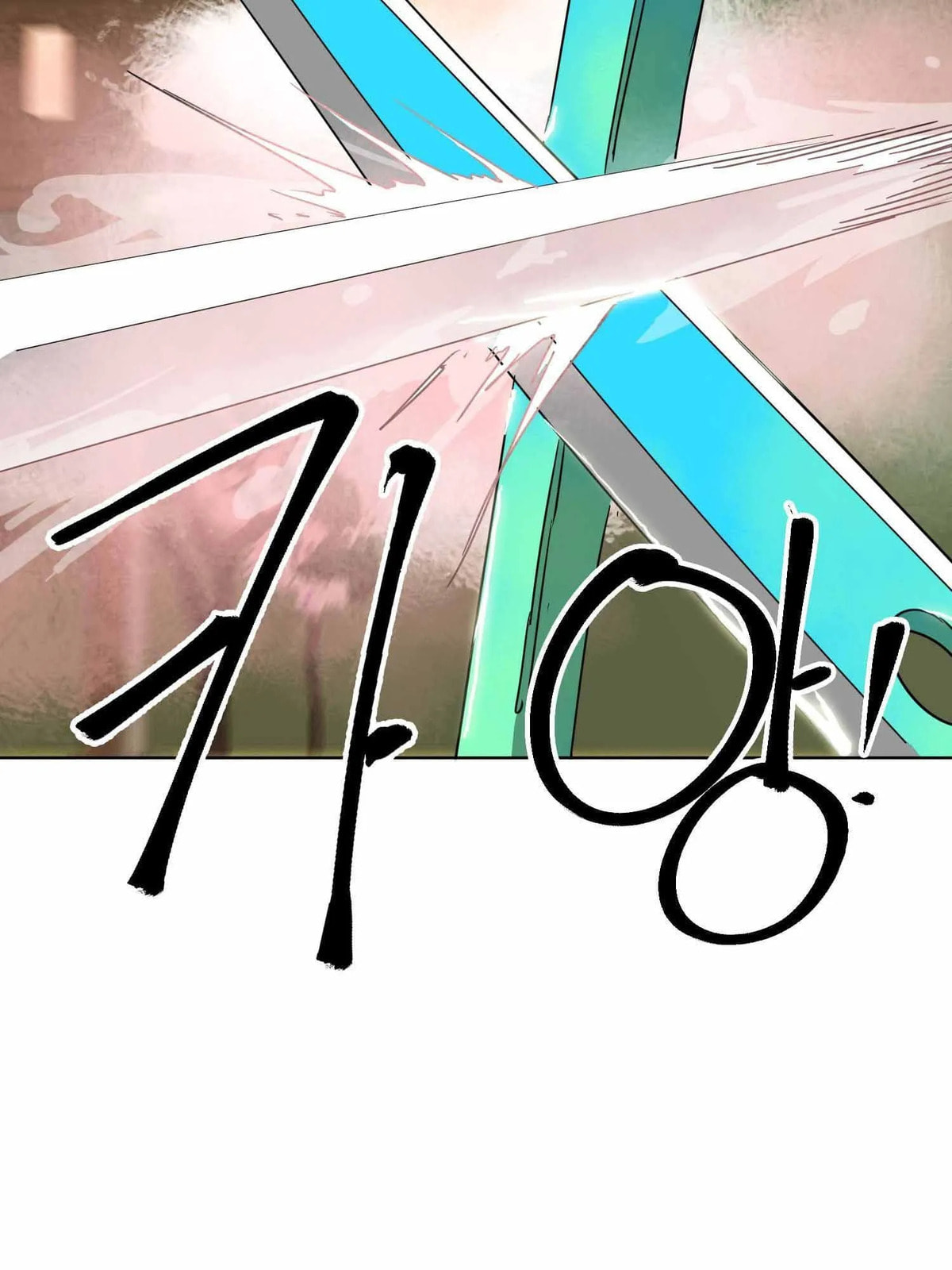 Read Infinite Leveling: Murim chapter 99.2 image 1 on Lezhin