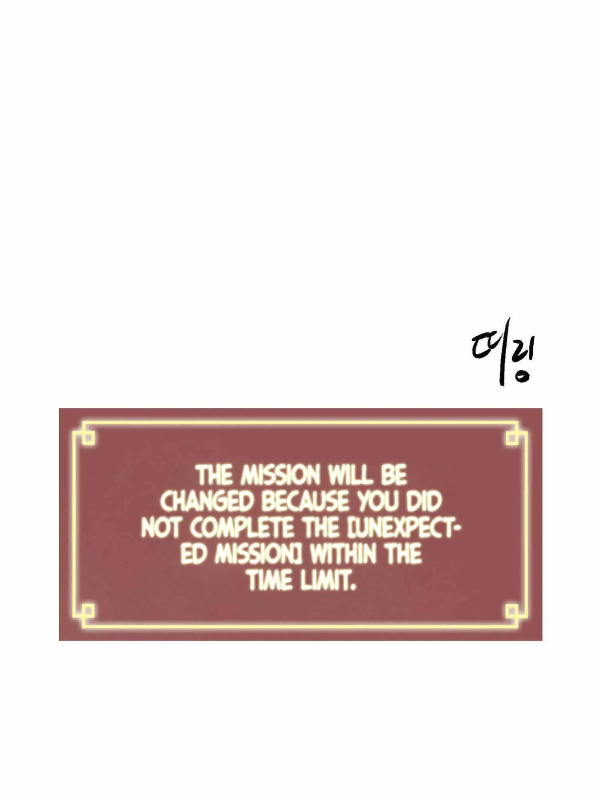 Read Infinite Leveling: Murim chapter 99.2 image 62 on Lezhin