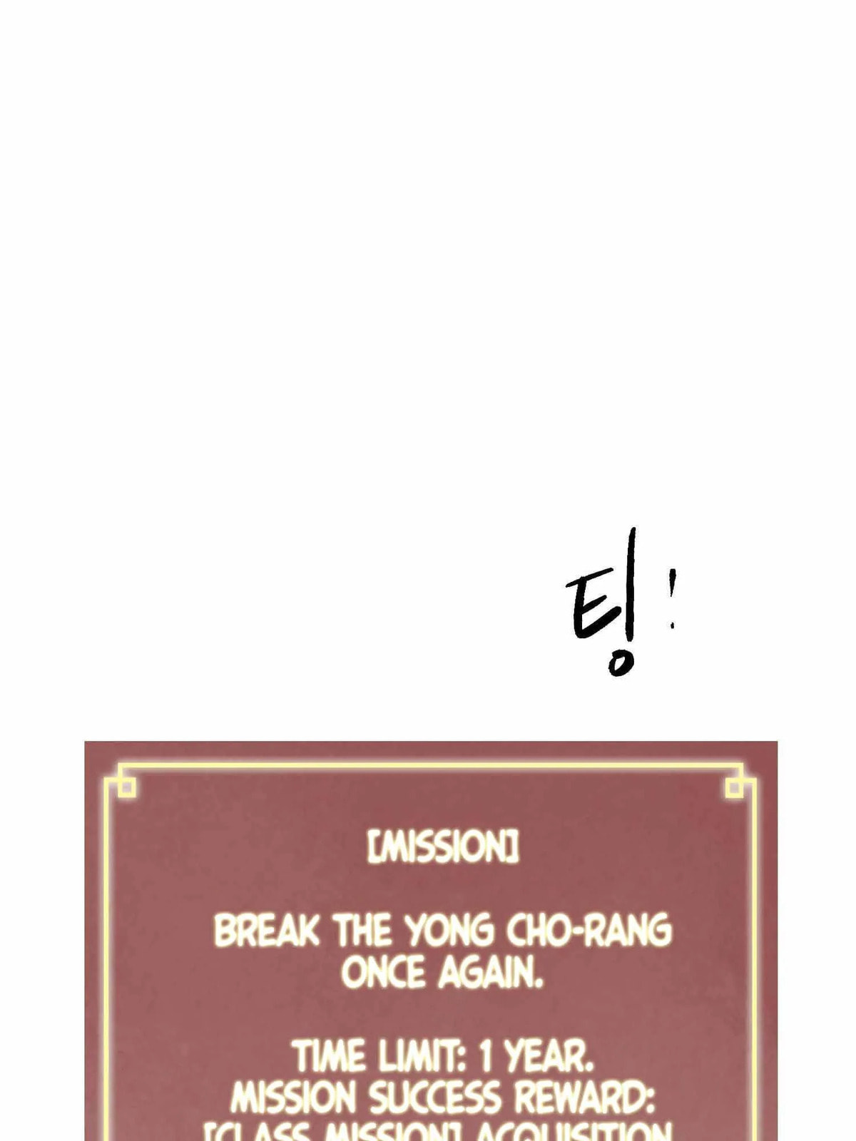 Read Infinite Leveling: Murim chapter 99.2 image 63 on Lezhin