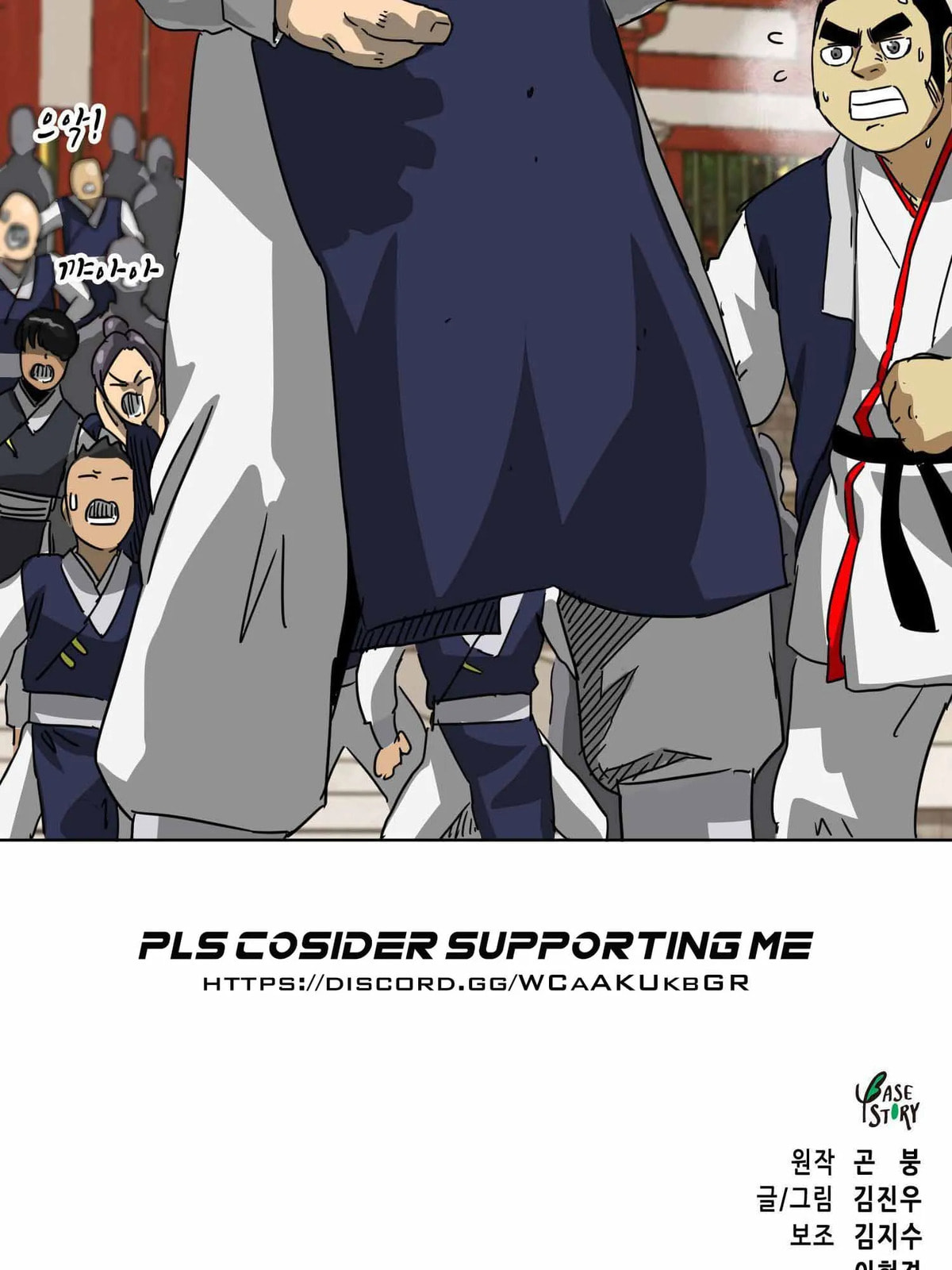 Read Infinite Leveling: Murim chapter 99.2 image 89 on Lezhin